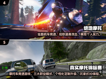 🔥2025必玩摩托车3D游戏合集🏍
截图3