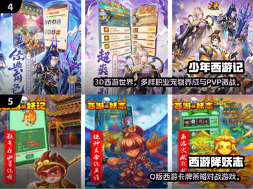 🎮2025超火西游手游推荐，堪比梦幻西游！截图3