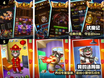 🔥2025必玩步步高手游推荐🎮截图3