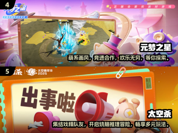 2025必玩！儿童多人游戏合集🎉五人玩超 fun截图3