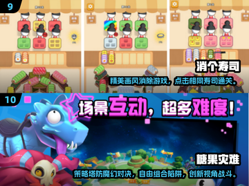 🔥2025单机手游神作TOP10榜单🎮截图5