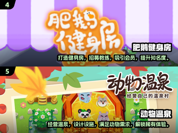 🔥2025必玩！经典单机经营游戏下载合集💎截图3