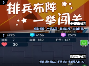 🌊🔥2025最火潮汐守望者类游戏大揭秘！🎮💥截图4