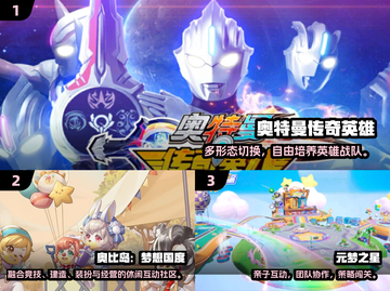 🔥10-15岁亲子游戏大揭秘！玩转2025热门榜单💥🎮截图2