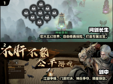 🔥2025必玩🔥热门网游下载大全🎮截图3