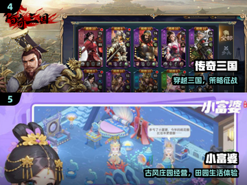 🔥6月手游公测大爆发！🎮必玩榜单速看截图3