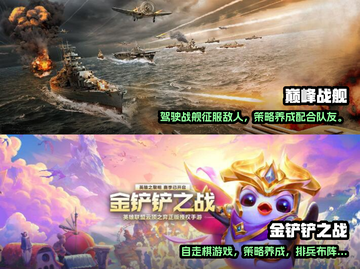 🔥2023高人气联机手游排行榜🎉截图3
