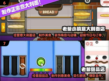 🎮老爹系列手游全收录！2025必玩经典🔥截图4