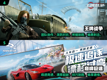 🔥2025最火手机多人游戏排行榜✨联机畅玩必备！截图3
