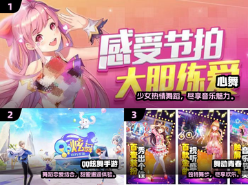 🔥2025超火舞蹈游戏免费下载推荐💃🎮截图2