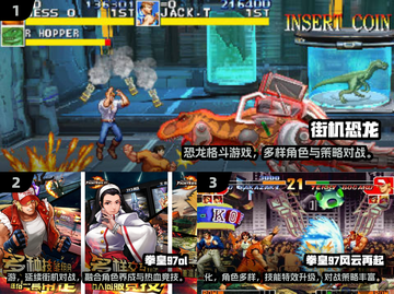 🔥2025最热血格斗手游合集💥经典街机爽翻天🎮截图2
