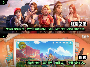 2024必玩🔥大内存手游推荐🎉截图4