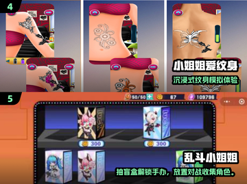 🔥救救小姐姐游戏合集2025！🎮超好玩全下载👇截图3