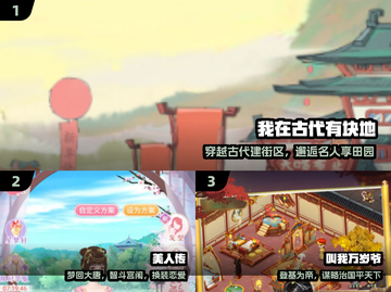 🔥2024必玩养成游戏TOP榜🏆截图2