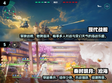 2025最受欢迎✨大型3D网游排行榜🔥快来抢先看！截图3