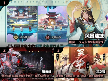 🔥2025手游排行榜新鲜出炉！🎮必玩新游速下载截图2