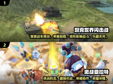 🔥2025必玩🔥多人射击游戏合集💥截图3