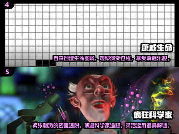 2025必玩🔥科学游戏排行❗经典中的经典！截图3