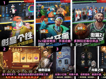 🔥巨人网络爆款游戏大盘点🔥2025最热门手游全收录🎮截图2