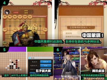 50岁必玩游戏Top10💥中年人专属乐趣🎮截图3