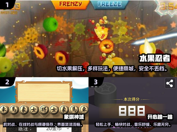 👵🎮2024免费老年游戏TOP榜！截图2