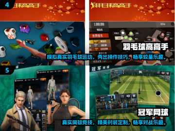 2024热门🔥免费3D台球手游推荐🎉截图3