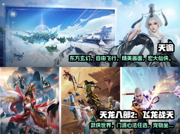 2023超🔥能恋爱生宝宝游戏推荐💕截图3