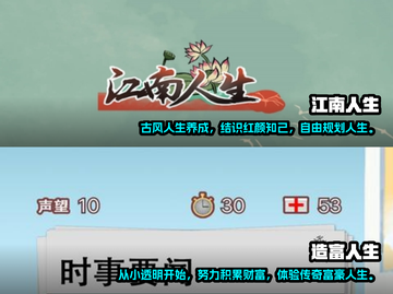 超有趣！2022高可玩性养成类手游推荐✨截图3