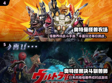 🔥2025必玩像素怪兽游戏TOP榜👾截图3