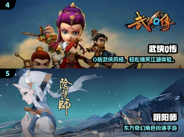 🔥2025热门回合制手游大合集！🎮✨截图3