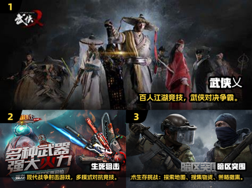 2024最耐玩吃鸡手游🔥这五款超🔥必玩！🎮截图2