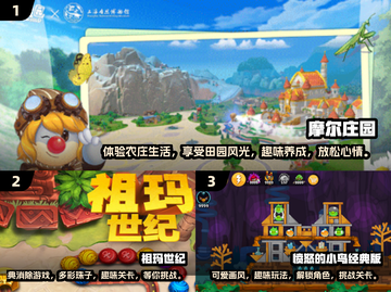 🔥2024必玩经典游戏排行🌟哪些游戏让你欲罢不能？🎮截图2
