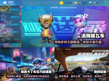 🔥2023必玩竞速手游下载推荐🚀截图3