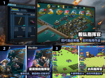 🔥2025最燃指挥官游戏TOP榜💥截图2