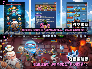 🔥2025塔防游戏TOP10榜单来袭！🎮截图4