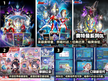 2024超🔥Q版回合制网游推荐🎉免费下载链接截图2