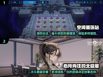🔥2025年超耐玩手机单机游戏推荐🎮截图3