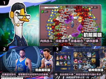 🔥2025年超好玩手游前十名，慢节奏也能上瘾！🎮截图2