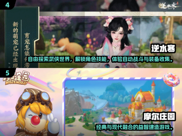 🔥2025最耐玩VR全景游戏合集💥🎮截图3
