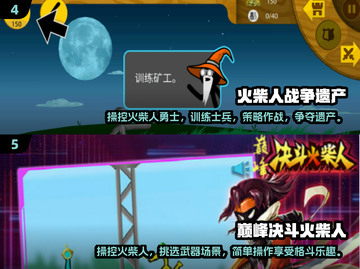 🔥2025必玩！三人火柴人游戏合集💥截图3