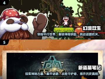2025最🔥独立游戏推荐💥下载清单📌截图3