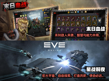 🔥2023必玩！超刺激末日手游推荐🎉截图3