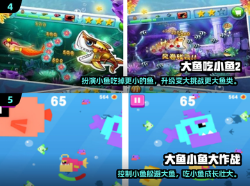 🐟2025年超有趣鱼主题游戏合集，快来养鱼吃鱼进化吧！截图3