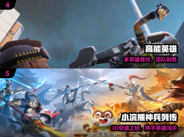 🔥2024画质炸裂手游TOP榜💥截图3