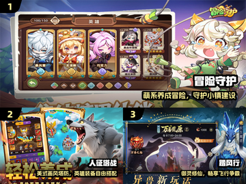 🔥2025养成系TOP5游戏推荐🎮截图2