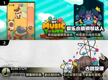 2025必玩音游🔥节奏大师们冲！🎵截图4