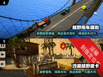 🔥2024必玩越野摩托游戏合集💥让你肾上腺素飙升！截图3