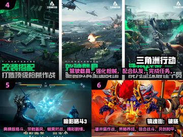 🔥2024必玩！双人联机手游推荐📱截图3
