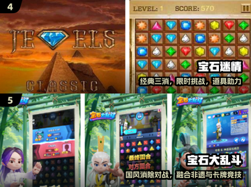 💎2025最耐玩宝石游戏TOP5🔥截图3