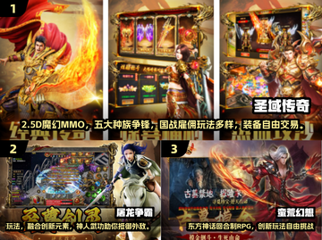 🔥2025高人气自由交易手游推荐！🎮装备随心卖，赚到爆！💥截图2